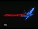 悪魔か神か「DMC4」実況その25