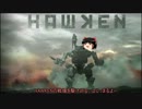 Hawkenの戦場を駆け巡る_(前半)2メック目:Scout(TDM) 【ゆっくり実況】