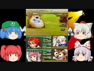【ゆっくり実況】デストロイ！メタルマックス３【part20】