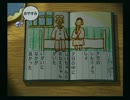 【ぼくなつ2】僕は夏休み　14日目【実況】