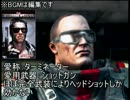【アーミーオブツー】タンクトップ・グラサンとTシャツ・ハゲの冒険 1-3