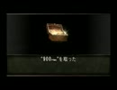 【実況】命がけのバイオハザード4　part13