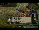 全武将の能力値をシャッフルして三国志Ⅸを実況プレイ　part29