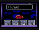 【実況】再び、母なる黒へと　Part.35【MOTHER2】