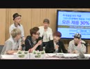 EXO-K - Cultwo Showシーン抜粋【130820】