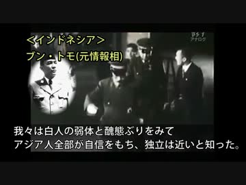 自虐史観の洗脳が解ける魔法の動画