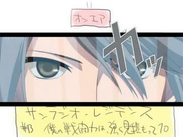 【手書き】サンラジオ・レジデンス#13を描いてみた【修正版】