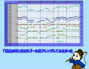 【新桃】「浦島の村」をオルゴール風アレンジしてみたかった【MIDI】