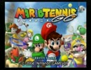 【四人寄ればッ！】マリオテニス【実況プレイ】