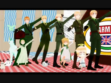 【APヘタリアMMD】とんとんまーえ(⊃言ω言)⊃【眉毛みんな集合】
