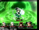 【東方二次ゲー】東方の迷宮２　Part４【字幕実況】