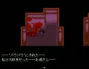 自分の記憶すら曖昧な二人が【記憶少女アエナクテ】を実況　ぱーと２