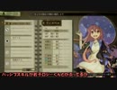 【ウィルベルさん】エスカ＆ロジーのアトリエゆっくり実況part19【18歳】