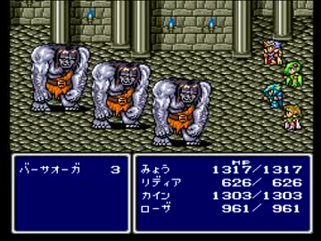 【FF4】アラフォーがFFⅣを黙々とやっていく part.15【実況】