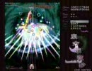 東方永夜抄 Stage 6B