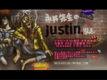 【永井先生】京楽サプライズで遊ぼう