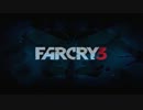 【BL団】ぼっちによる島探索日記【FARCRY3】