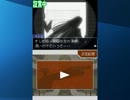 【逆転裁判】2人で勝ち取る無罪判決part3-2