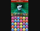 パズドラ【水の神秘龍 アンティキティラ 地獄級】ホルスパ ノーコン攻略