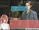 焼肉擬人化ＢＬ（Ｂｅｅｆ Ｌｏｖｅ）プレイ　6皿目　【実況】