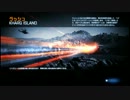 【BF3】ラッシュ好きの野良ッシュ 45ｼｭｯｼｭ 【Xbox360】