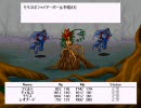 SACRED BLUE プレイ動画 Part5