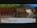 【ペルソナ３FES】美鶴先輩のためなら死ねる！Part6【実況】