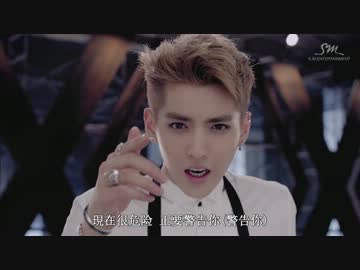 EXO-Growl 2nd Version (Chinese ver.) 【MV】