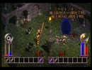 【DIABLO】兄とディアブロを倒しに行く【実況】part4