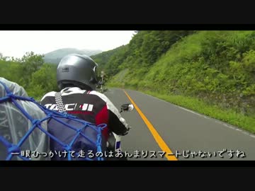 どこ行くツーリング　その2「バイクで大山ロンツー」編
