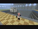 【Minecraft】私と彼と大きな図書館　-part8-