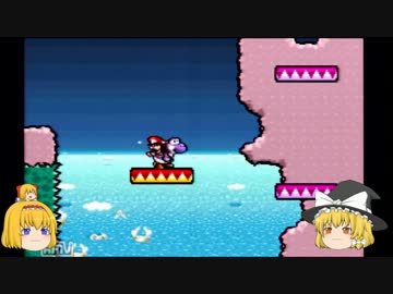【ゆっくり実況】魔理沙とアリスのヨッシーアイランド Part19