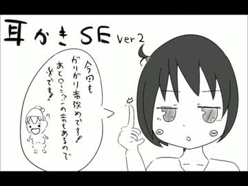 【立体音響】耳が気持ち良い音２！【耳かき音】