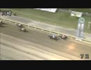 2013年8月19日川崎競馬7R ゴールデンルーキー賞(2歳-1組) ウィーゴー