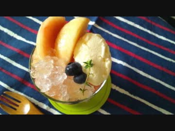 【冷たい料理祭】ひんやりデザート色々作ってみた。【遅刻】