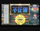 アニゲー好きのQMA　その15