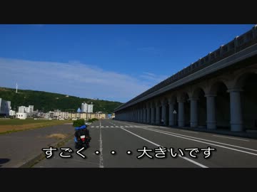 ファットボーイローで行く2013年夏 北海道ツーリング第三回