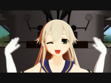 【ＭＭＤ】　ぜかましに島風で踊って貰った 改　【艦これ】