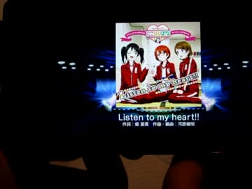 【ラブライブ！SIF】Listen to my heart!! HARD【Android】