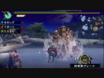 【モンハン】なかなか一狩り行かない男達 その１２【3rd HD】