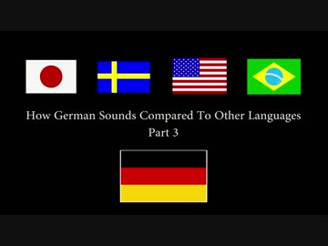 ドイツ語で言ってみよう！