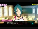 １人でも田舎者共のｇｄｇｄ【コンセプション】実況Part14