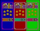 【実況】スーパーデラックスなカービィを遊ぼう！【その１】