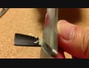 05'30"で削る、アーティスティックに魅せるオーボエリードメイキング！