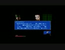 【実況】へっぽこアベル潜入記第２段（メタルギア２）潜入１０日目