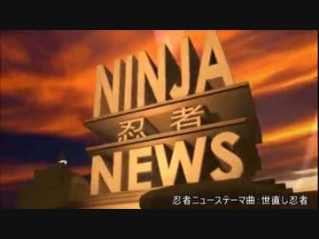 【親日罪乱発】ついに国民の財産まで巻き上げる韓国！