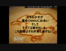【Kｹﾞﾌﾞ】大規模戦争型MMO　FEZの紹介動画【鬼神】