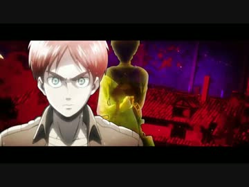 【MAD】君がいた物語【進撃の巨人】