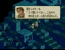 タクティクスオウガ - 普通にNルート Part.10 雨、のち、矢 in バルマムッサ