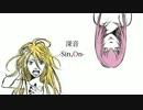 [V3Lily/巡音ルカ]深音-Sin,On-[オリジナル]